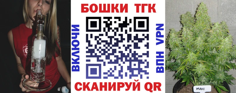Купить наркотик аптеки Нефтегорск АМФ Alpha-PVP Кокаин Гашиш Меф Конопля