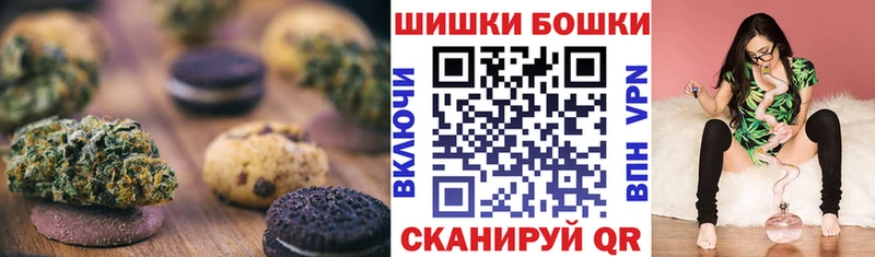 Cannafood конопля  omg tor  Нефтегорск 
