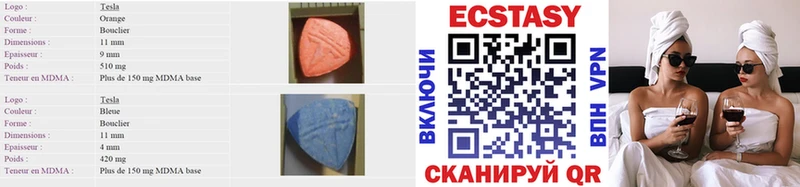 Экстази Cube  Нефтегорск 