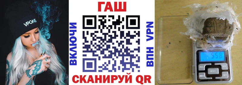 купить наркоту  ОМГ ОМГ вход  ГАШ гашик  Нефтегорск 
