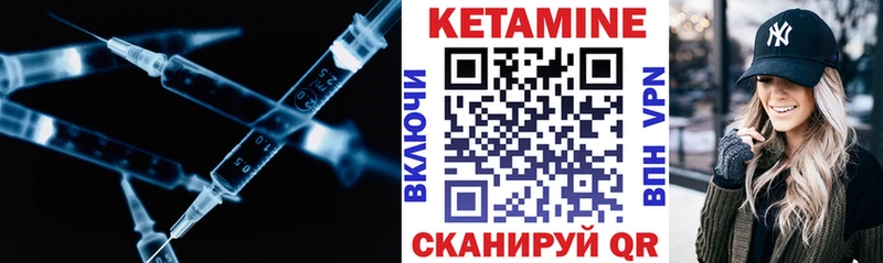 КЕТАМИН VHQ  это Telegram  Нефтегорск  закладки 