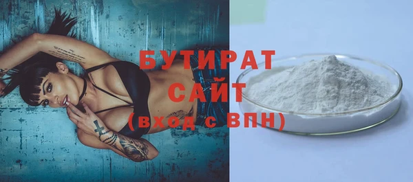 каннабис Абаза