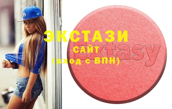 марки lsd Абинск