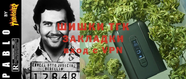 каннабис Абаза