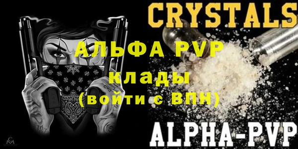 каннабис Абаза
