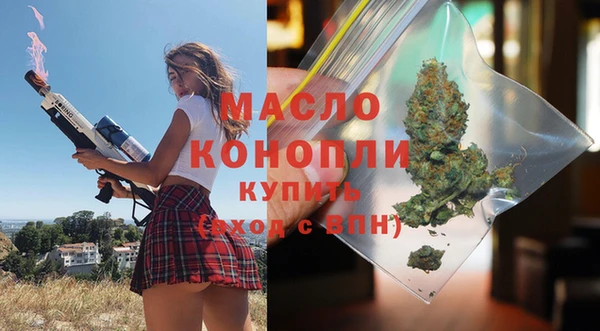 каннабис Абаза