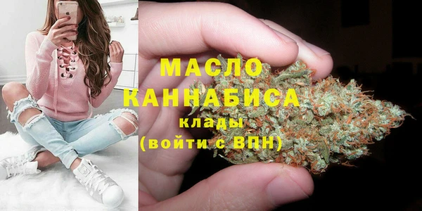 мяу мяу мука Абдулино