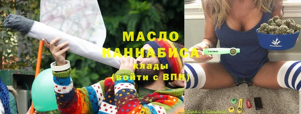 mdpv Алексин