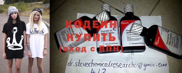 каннабис Абаза