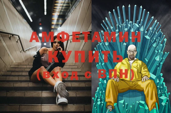 мяу мяу мука Абдулино