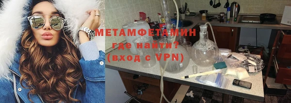 мяу мяу мука Абдулино