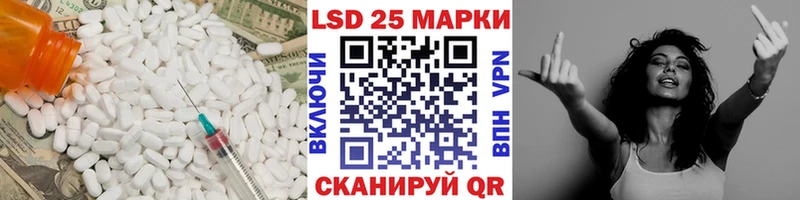ЛСД экстази ecstasy Нефтегорск