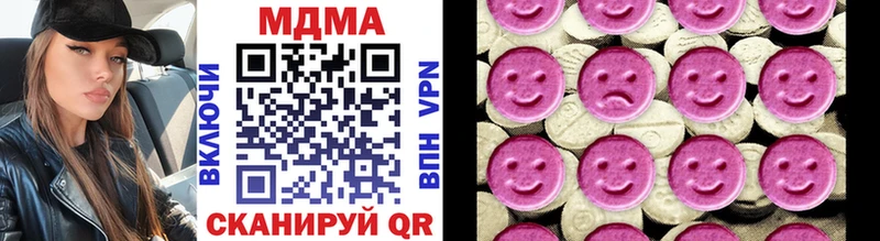 mega ONION  Нефтегорск  MDMA Molly 