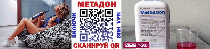 где купить   Нефтегорск  Метадон белоснежный 