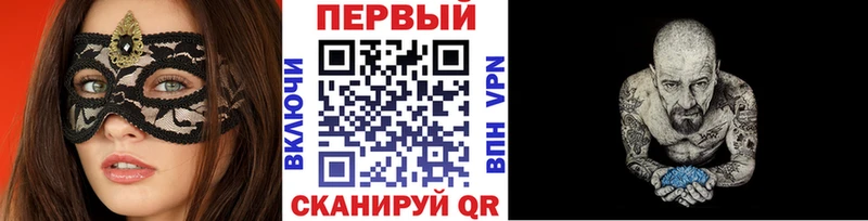 Метамфетамин винт  Нефтегорск 