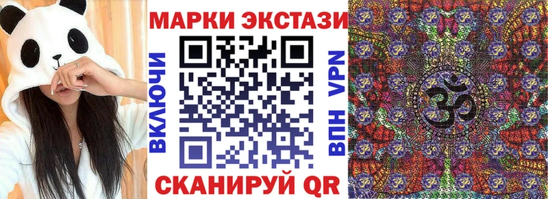 MEGA вход  Нефтегорск  Наркотические марки 1,5мг 