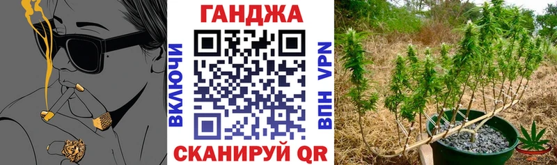 Бошки Шишки конопля  Нефтегорск 